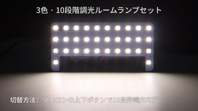 Amazon | UNNKIBO プリウス30系 LED ルームランプセット 新型 3色30